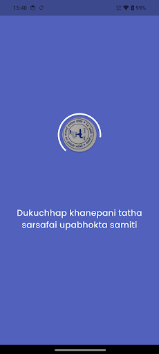 Dukuchhap khanepani ekran görüntüsü