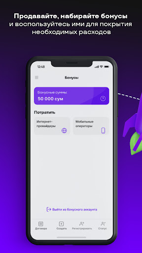 Uzum Nasiya Business ekran görüntüsü