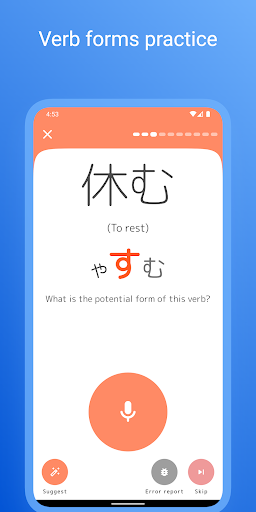 Japanese for Beginners: Minna ekran görüntüsü