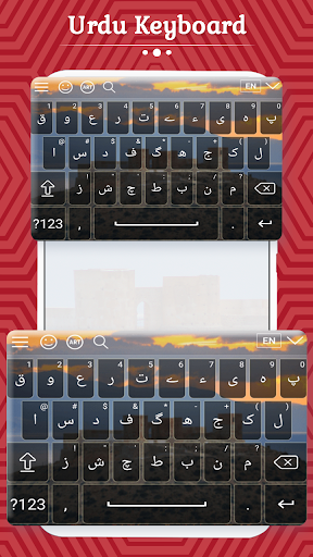 Urdu Keyboard ekran görüntüsü