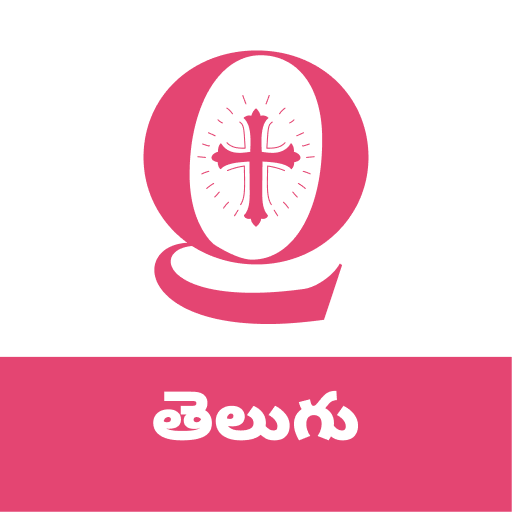 Telugu Bible Quiz