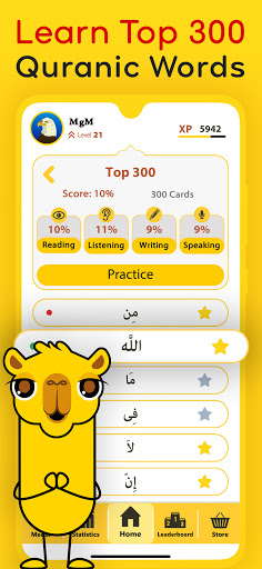 Arabic Unlocked Learn Arabic ekran görüntüsü