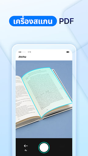 Document Reader - PDF Edit ekran görüntüsü