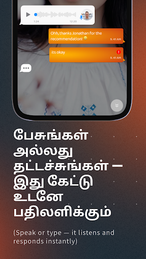 Lavanya - Tamil AI Chat ekran görüntüsü