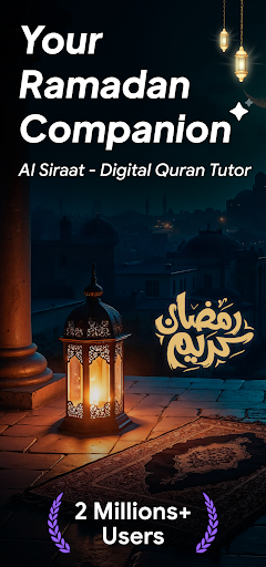 AL Siraat: Kuran'ı Öğrenin ekran görüntüsü
