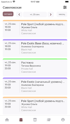 Pole Federation ekran görüntüsü