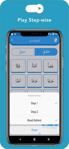 Qurani Qaida ekran görüntüsü