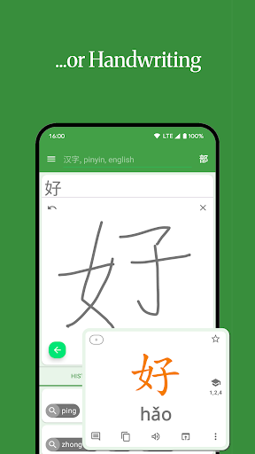 Hanping Chinese Dictionary ekran görüntüsü