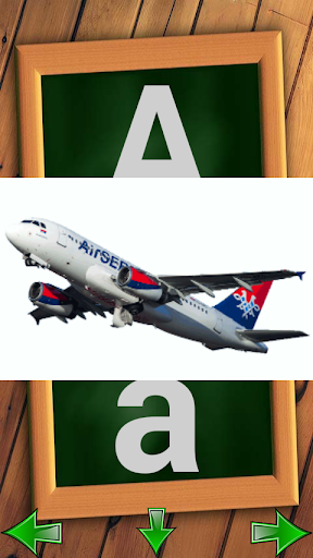 Bukvar (spelling letters) ekran görüntüsü