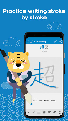 YCT3 Learn Chinese Chinesimple ekran görüntüsü