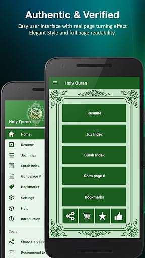 Holy Quran (16 Lines per page) ekran görüntüsü