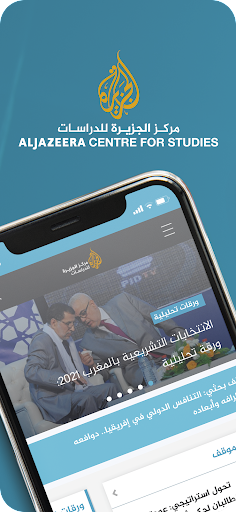 AJ Studies ekran görüntüsü
