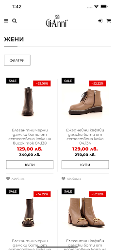 GiAnni ekran görüntüsü