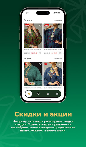 Nur Store ekran görüntüsü