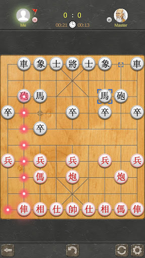 Chinese Chess - Xiangqi Pro ekran görüntüsü