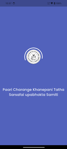Paari Charange Khanepani ekran görüntüsü