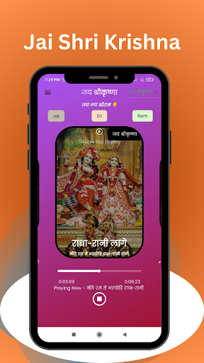 Jai Shri Krishna ekran görüntüsü