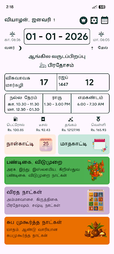 Tamil Calendar 2026 ekran görüntüsü