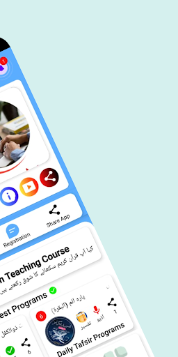 Zahra University Programs ekran görüntüsü