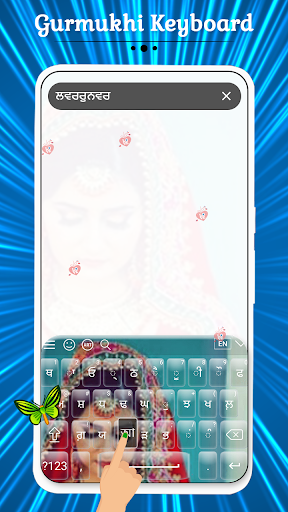 Gurmukhi Keyboard ekran görüntüsü