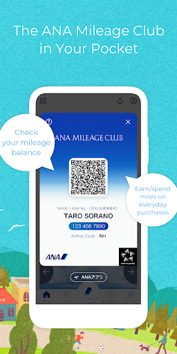 ANA MILEAGE CLUB ekran görüntüsü