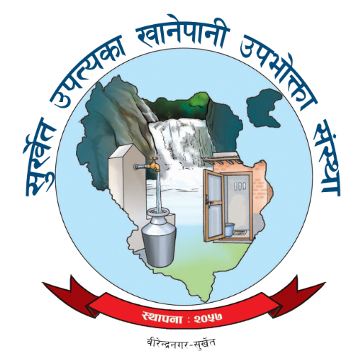 Surkhet Khanepani