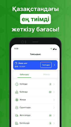 Jańa Post ekran görüntüsü
