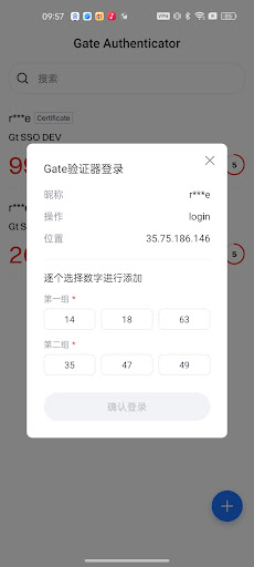 Gate Authenticator ekran görüntüsü