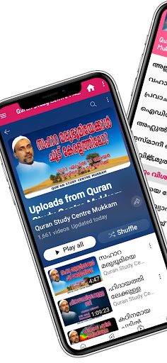 Quran Study Centre Mukkam Live ekran görüntüsü