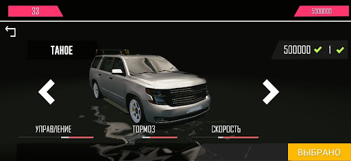 SNG TRAFFIC RACING ekran görüntüsü