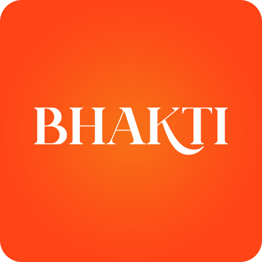 Bhakti: Gita & Mantras