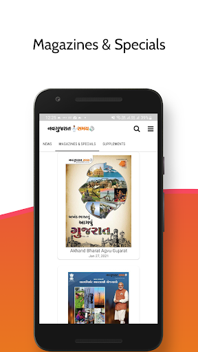 Navgujarat Samay ekran görüntüsü