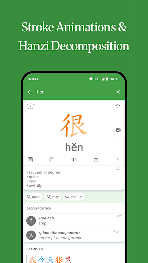 Hanping Chinese Dictionary ekran görüntüsü
