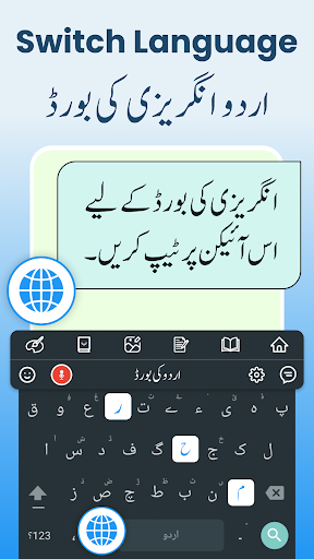 Fast Urdu Voice Keyboard App ekran görüntüsü
