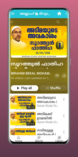 ALLAH DIVYANURAGAM & LIVE ekran görüntüsü