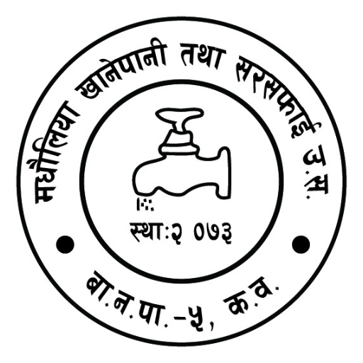 Madhauliya Khanepani