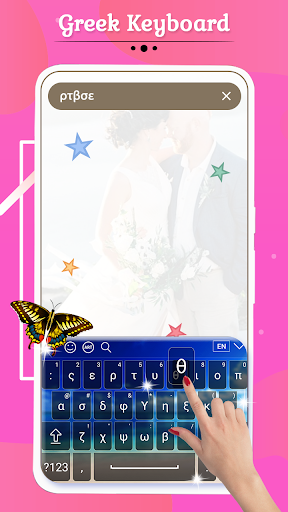 Greek Keyboard ekran görüntüsü