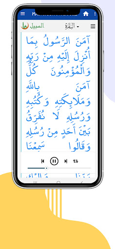 Madaneeyam Majlis ekran görüntüsü