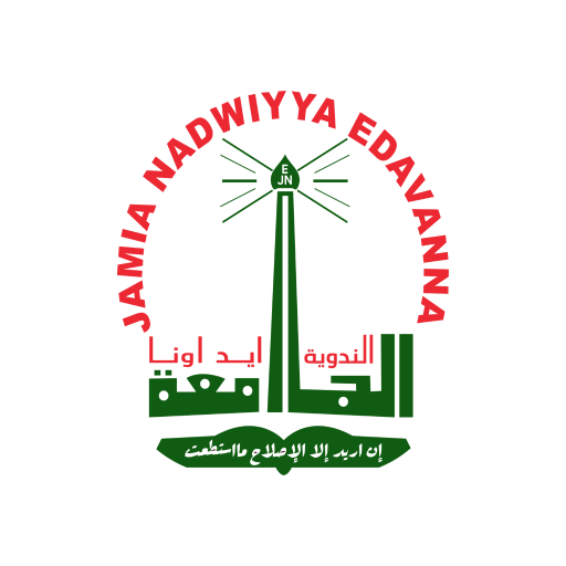 Jamia Nadwiyya Edavanna