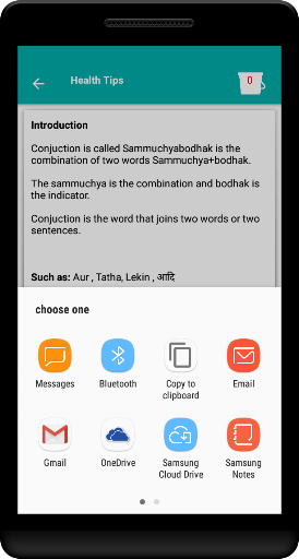English Punjabi Grammar Course ekran görüntüsü