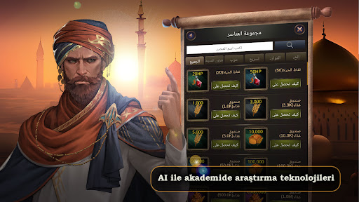 Infinit kingdom:krallık savaşı ekran görüntüsü