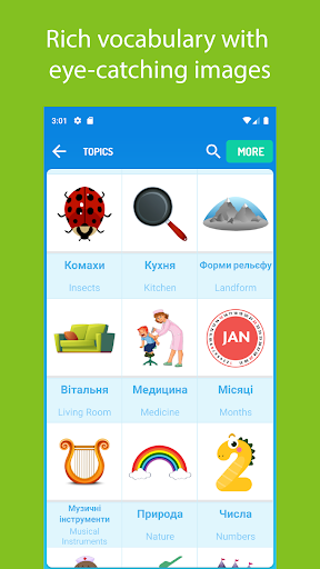 Learn Ukrainian For Beginners ekran görüntüsü