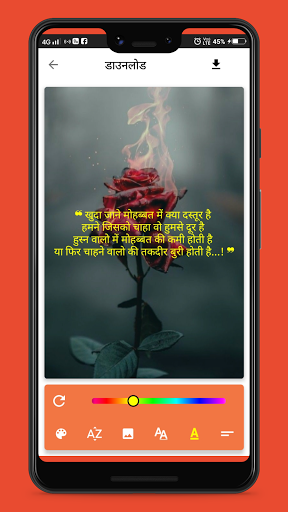 Hindi shayari ekran görüntüsü