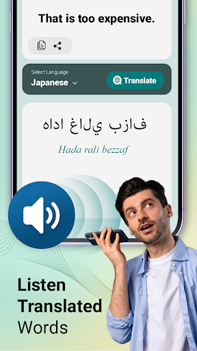 Voice Camera Photo Translator ekran görüntüsü