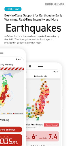 NERV Disaster Prevention ekran görüntüsü