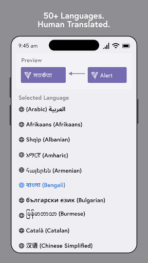 PHapp AZ ekran görüntüsü