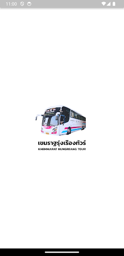 Khemmarat Rungreang Tour ekran görüntüsü