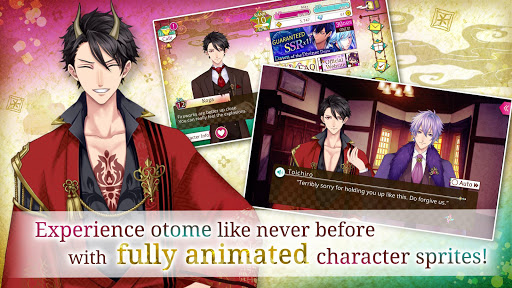 Ayakashi: Romance Reborn - Sup ekran görüntüsü