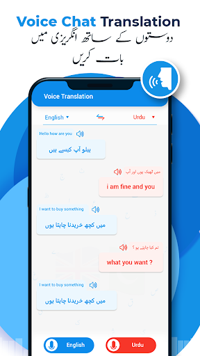 English Urdu Dictionary ekran görüntüsü