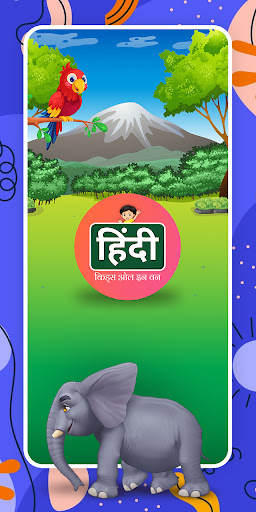 Kids All in One Hindi ekran görüntüsü